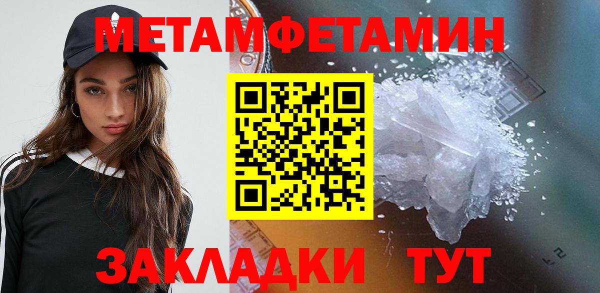 Амфетамин Розовый Курчалой