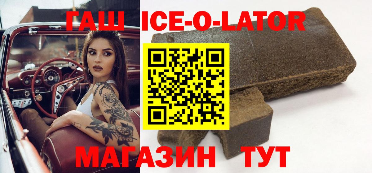 Гашиш индика сатива Курчалой