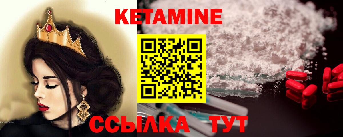 MEGA ТОР  Вход с VPN  Курчалой  Кетамин ketamine 