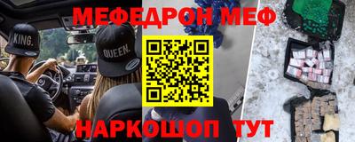 ПСИЛОЦИБИНОВЫЕ ГРИБЫ Волгодонск