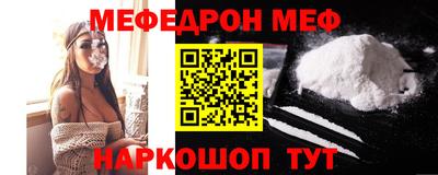 ПСИЛОЦИБИНОВЫЕ ГРИБЫ Волгодонск
