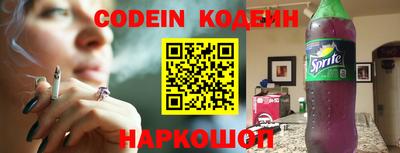 кокаин перу Волжск
