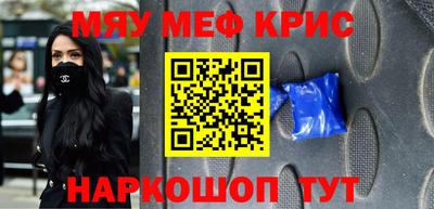 кокаин перу Волжск