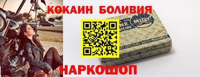 ПСИЛОЦИБИНОВЫЕ ГРИБЫ Волгодонск