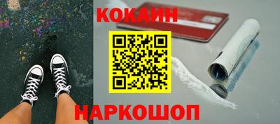 ПСИЛОЦИБИНОВЫЕ ГРИБЫ Волгодонск