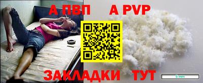 дживик Волжский