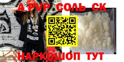 дживик Волжский