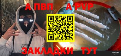 ПСИЛОЦИБИНОВЫЕ ГРИБЫ Волгодонск