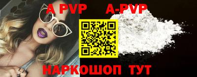 ПСИЛОЦИБИНОВЫЕ ГРИБЫ Волгодонск