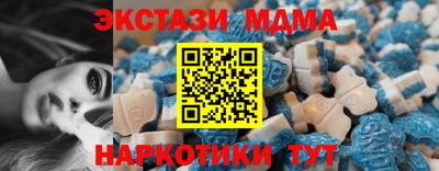 кокаин перу Волжск