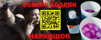 кокаин перу Волжск
