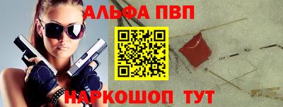 ПСИЛОЦИБИНОВЫЕ ГРИБЫ Волгодонск
