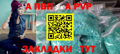 дживик Волжский