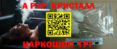 ПСИЛОЦИБИНОВЫЕ ГРИБЫ Волгодонск