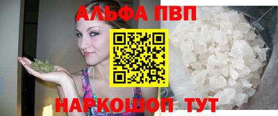 кокаин перу Волжск