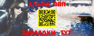 кокаин перу Волжск