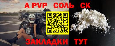 кокаин перу Волжск