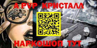 кокаин перу Волжск