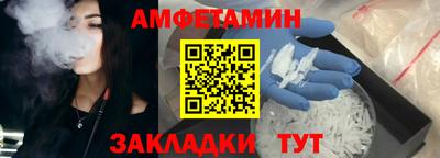 дживик Волжский