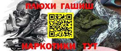 ПСИЛОЦИБИНОВЫЕ ГРИБЫ Волгодонск