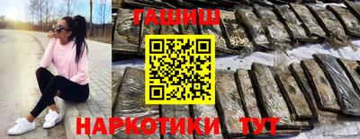 метамфетамин Кизляр