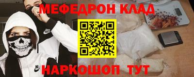 ПСИЛОЦИБИНОВЫЕ ГРИБЫ Волгодонск