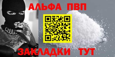 кокаин перу Волжск