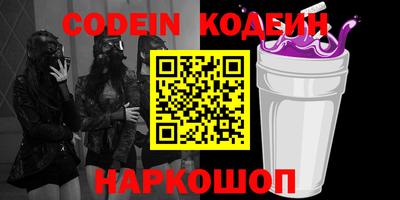 кокаин перу Волжск