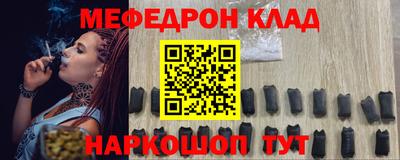 ПСИЛОЦИБИНОВЫЕ ГРИБЫ Волгодонск