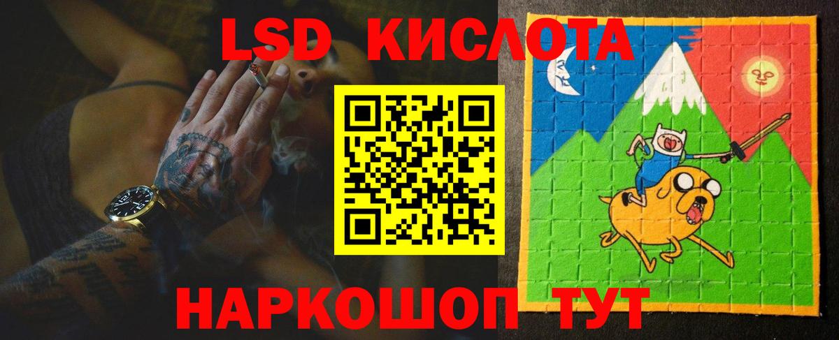 Лсд 25 экстази ecstasy Курчалой