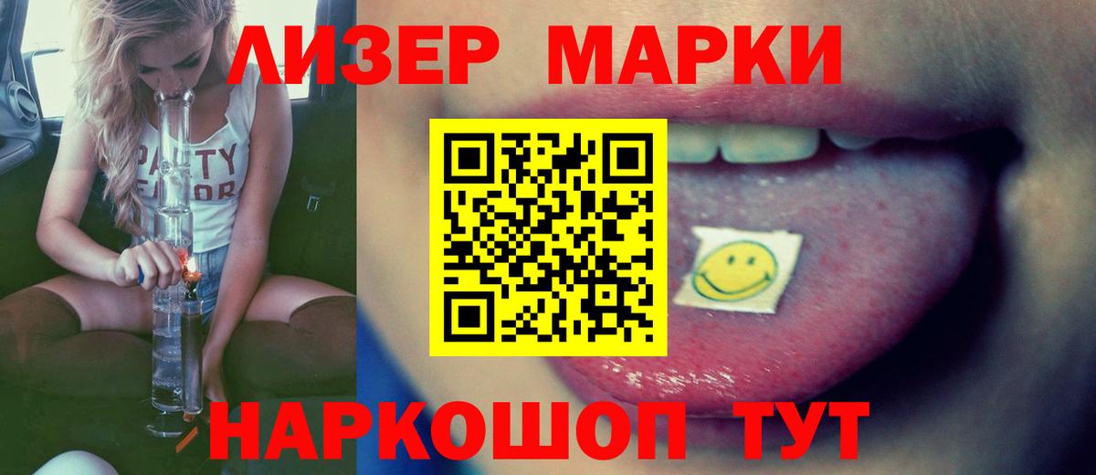 Курчалой  LSD-25 экстази кислота  ЛСД экстази кислота  Вход с VPN 