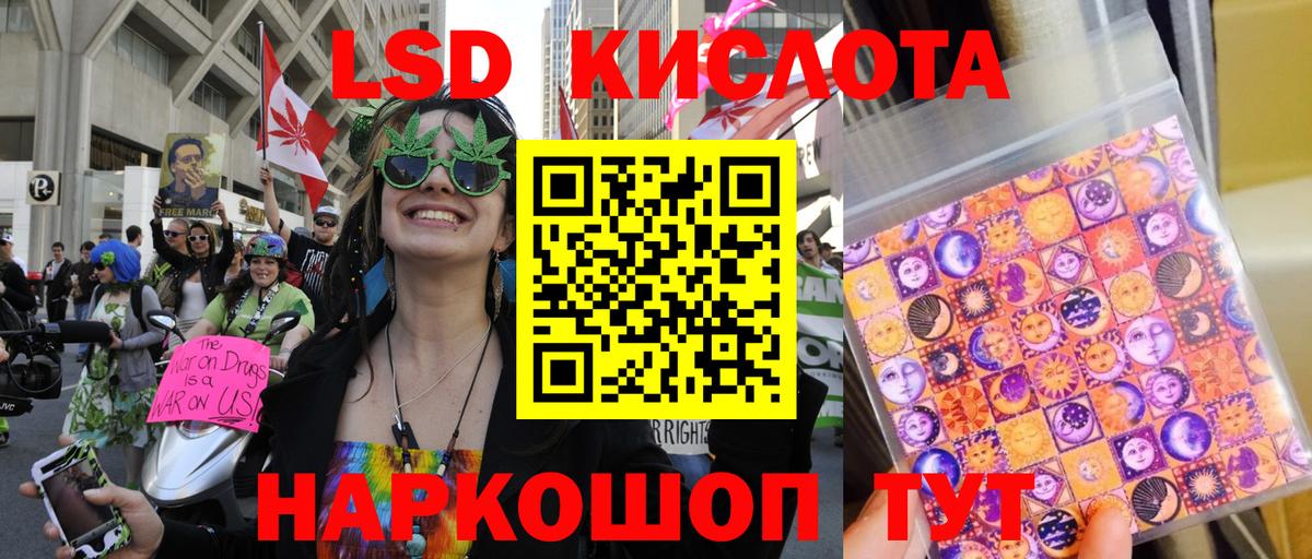 Курчалой  Марки 25I-NBOMe 1,5мг  Наркотические марки  Вход с VPN  Марки 25I-NBOMe 1,5мг 