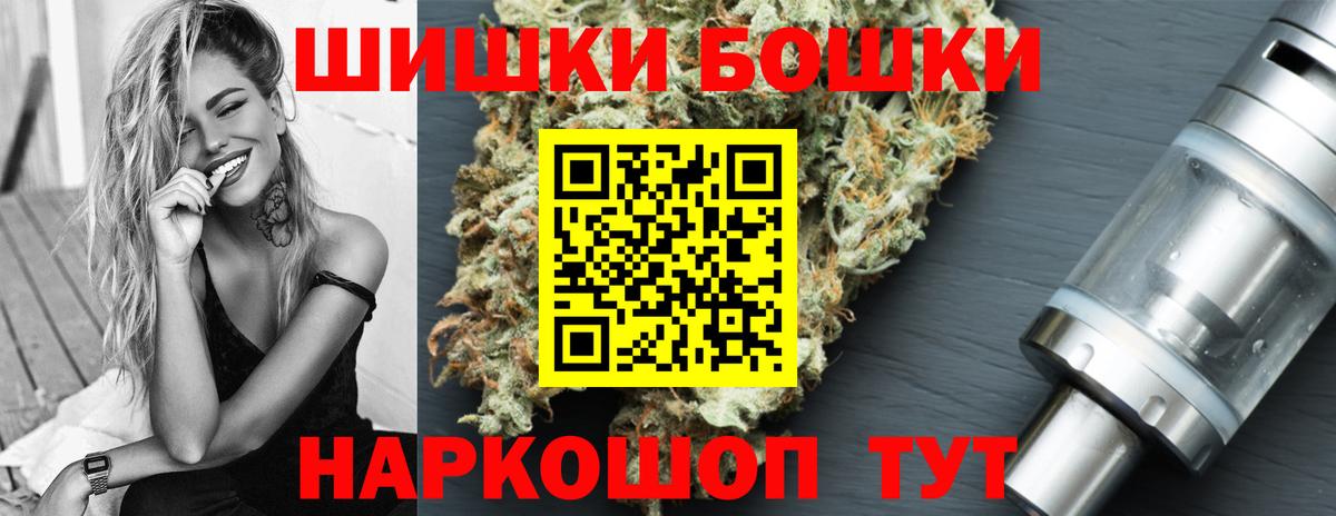 Бошки марихуана Bruce Banner Курчалой